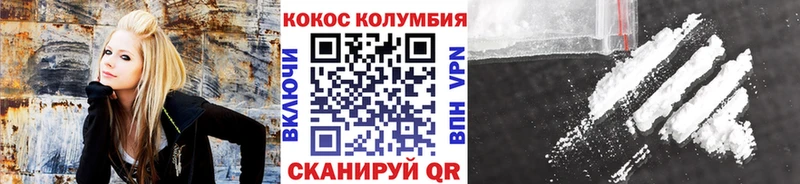 Что такое Шенкурск APVP  ЭКСТАЗИ  ГАШ  Бошки Шишки  Меф мяу мяу 