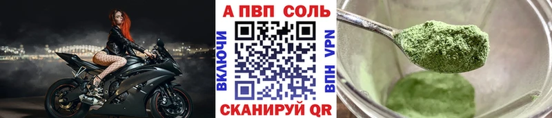 hydra зеркало  Шенкурск  Alfa_PVP СК 