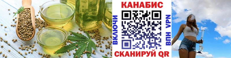 Печенье с ТГК марихуана Шенкурск