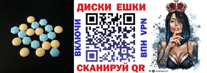 гидра ТОР  Шенкурск  Экстази mix  наркошоп 