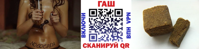 наркошоп  Шенкурск  Гашиш hashish 