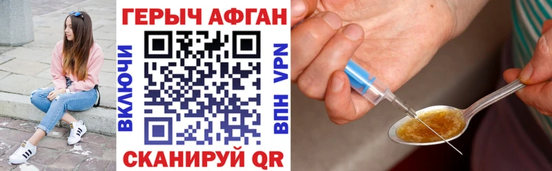 наркошоп  Шенкурск  Героин гречка 