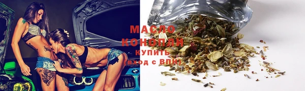 прущая мука Нязепетровск