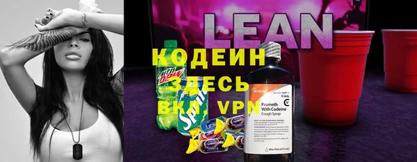 ALPHA-PVP Беломорск