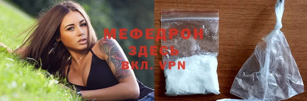 ALPHA-PVP Беломорск