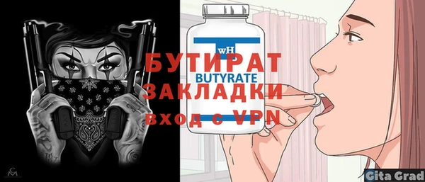 ALPHA-PVP Беломорск
