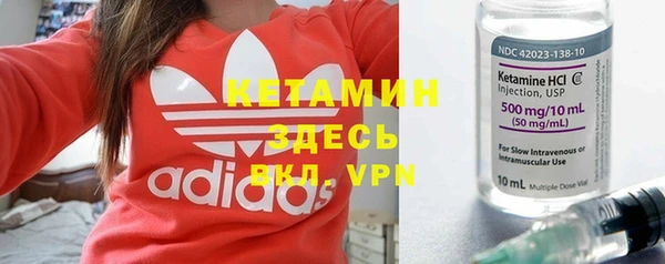 ALPHA-PVP Беломорск