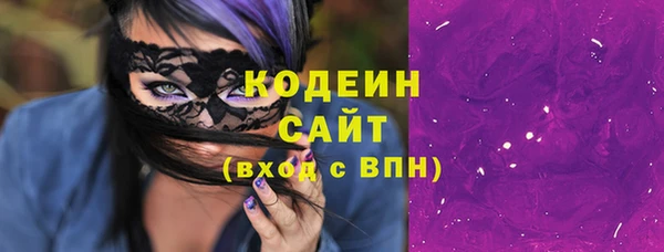 марки lsd Белоозёрский