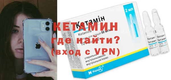 ALPHA-PVP Беломорск