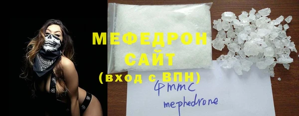 ALPHA-PVP Беломорск