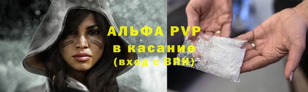 ALPHA-PVP Беломорск