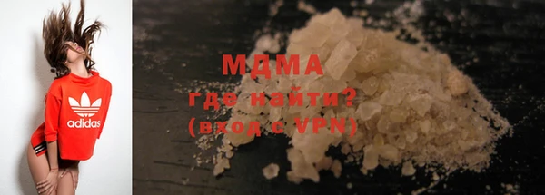 марки lsd Белоозёрский