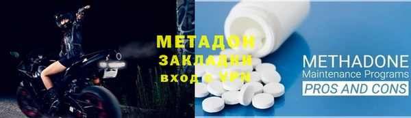 ALPHA-PVP Беломорск