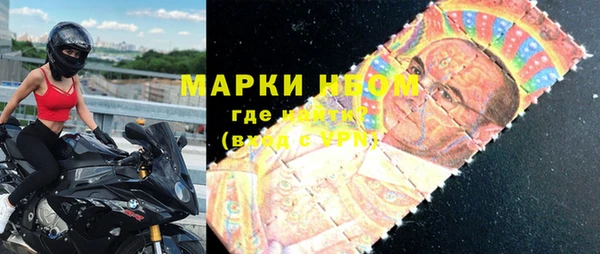 марки lsd Белоозёрский