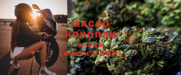 стаф Белокуриха