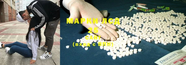 марки lsd Белоозёрский