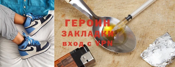 марки lsd Белоозёрский