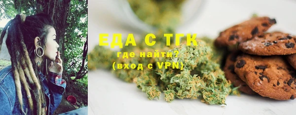 стаф Белокуриха