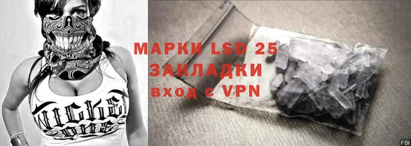 ALPHA-PVP Беломорск