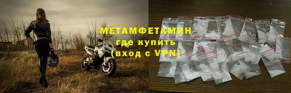 ALPHA-PVP Беломорск