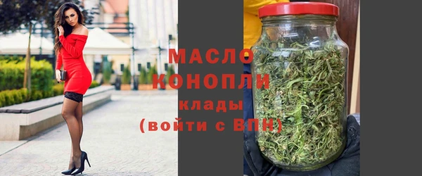 ALPHA-PVP Беломорск