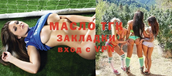 марки lsd Белоозёрский
