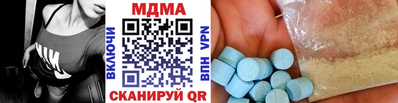 ссылка на мегу ONION  Шенкурск  MDMA crystal 