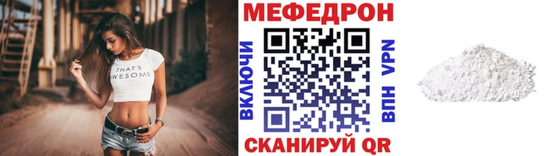 shop наркотические препараты Шенкурск МЕФ кристаллы