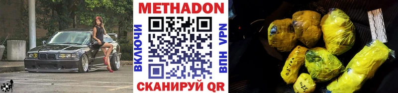 где купить наркоту  Шенкурск  маркетплейс официальный сайт  МЕТАДОН methadone 