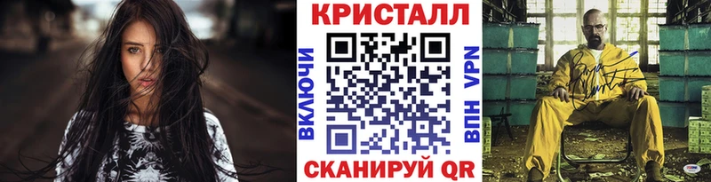 Метамфетамин винт  blacksprut рабочий сайт  Шенкурск  закладки 