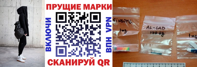 купить наркоту  Шенкурск  Наркотические марки 1,5мг 