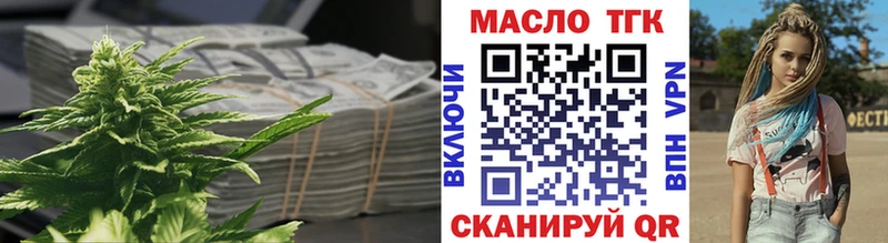 ТГК вейп  Шенкурск 