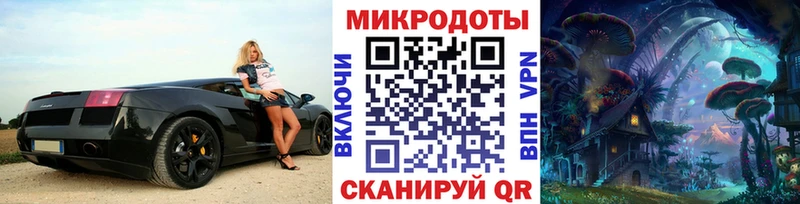 Галлюциногенные грибы мицелий Шенкурск
